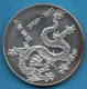 CHINA MEDAL 1909 - 1911 Puyi Last Emperor Of China Dragon  Argent 900‰ Silver - Royal / Of Nobility