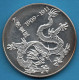 CHINA MEDAL 1909 - 1911 Puyi Last Emperor Of China Dragon  Argent 900‰ Silver - Monarquía / Nobleza