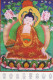 China - Nagarjuna Bodhisattva, Thangka On Cotton Fabric, Tibetan Buddhist Relic At Yonghe Lamasery, Beijing - Tibet