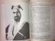 Delcampe - The Modern History Of Kuwait 1750-1965  Ahmad Mustafa Abu Hakima - Middle East