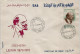 Egypt  - 1970 Airmail - The 100th Anniversary Of The Birth Of Lenin  - Complete Issue  - FDC - Lettres & Documents