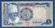 SUDAN - P.18 – 1 Sudanese Pound 1981 UNC, S/n C/15 631916 - Sudan