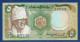 SUDAN - P.26 – 5 Sudanese Pounds 1983 UNC, S/n D/18 032126 - Sudan