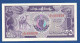 SUDAN - P.30 – 25 Piastres 1985 UNC, S/n A/177 489838 - Sudan