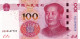 CHINA 100 YUAN 2015 UNC P-909 "free Shipping Via Registered Air Mail" - Chine