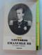 Vittorio Emanuele III.di Aldo Valori.Bompiani 1940 - Oorlog 1939-45