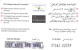 Mauritania:Used Phonecard, Mauritel Mobiles, 3000 UM, Boxes - Mauritania