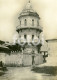 REAL PHOTO POSTCARD MEMON MOSQUE MOMBASA KENYA AFRICA AFRIQUE - Kenya