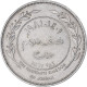 Monnaie, Jordanie, 50 Fils, 1/2 Dirham, 1981 - Jordanien