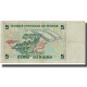 Billet, Tunisie, 5 Dinars, 1993-11-07, KM:86, B - Tunisie