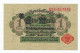 GERMANY, DEUTSCHLAND - 1 Mark 12.8. 1914. P50-52 Ro51c, UNC. (D178) - Altri & Non Classificati