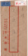 67567 - VR China - 1975 - 20f Gebaeude MiF A R-LpBf GANSU LANZHOU -> HONG KONG - Cartas & Documentos