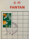Delcampe - MACAU 1987 CASINO GAMES STAMPS  USED IN BACCARAT OFFICIAL RULES CHART & FANTAN REGISTER PAPER CARD - Usados
