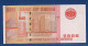 SUDAN - P.62 – 2000 Sudanese Dinars 2002 UNC, S/n SA48779678 - Soedan