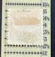 Egypt 1866 5pa Grey RARE VARIETY SMALL SIZE STAMP Perf 12 1/2x13 Unused (*) VF, SG 1d (Egypte Neuf - 1866-1914 Khédivat D'Égypte