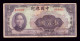 China Republic 100 Yuan 1940 Pick 88c Mbc Vf - Chine