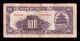 China Republic 100 Yuan 1940 Pick 88c Mbc Vf - Chine