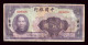 China Republic 100 Yuan 1940 Pick 88c Mbc+ Vf+ - Chine