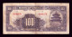 China Republic 100 Yuan 1940 Pick 88c Mbc+ Vf+ - Chine