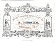 Belgique "Carte Porcelaine" Porseleinkaart, A. Dorman, Ombrelles Et Cannes, Bruxelles, Dim:150 X 115mm - Porcelana