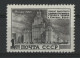 RUSSIE N° 1511 (Mi 1532) Cote 52,50 € Neufs ** (MNH) 1 R De La Série Des Gratte-Ciel TB - Nuevos