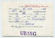 AK 141529 QSL - USSR - Simferopol - Other & Unclassified