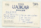 AK 141547 QSL - USSR - Moscow - Autres & Non Classés