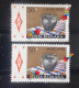 Stamps Errors Romania 1988 # Mi 4429 , Printed Rwith Multiple Printing Errors - Variedades Y Curiosidades