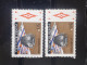 Stamps Errors Romania 1988 # Mi 4429 , Printed Rwith Multiple Printing Errors - Variétés Et Curiosités