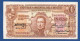 URUGUAY - P. 35b – 1 Peso 1939 XF/aUNC, S/n 29690016 - Uruguay