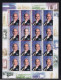 INDIA-2002- DHIRUBHAI AMBANI- SHEETLET- DRY PRINT+ RETOUCHING OF HIS NAME -MINOR COLOR SHIFT- MNH- SCARCE- IE-52 - Plaatfouten En Curiosa