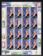 INDIA-2002- DHIRUBHAI AMBANI- SHEETLET- DRY PRINT+ RETOUCHING OF HIS NAME -MINOR COLOR SHIFT- MNH- SCARCE- IE-52 - Variétés Et Curiosités