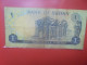 SOUDAN 1 POUND 1980 Circuler (B.29) - Sudan