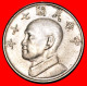 * CHIANG KAI-SHEK (1887-1975): TAIWAN (CHINA)  5 YUAN 70 (1981)! ·  LOW START · NO RESERVE! - Taiwan