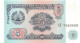 Tajikistan 5 Rubles 1994 Unc Pn 2a, Banknote24 - Tadjikistan