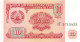 Tajikistan 10 Rubles 1994 Unc Pn 3a, Banknote24 - Tadzjikistan