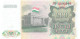 Tajikistan 200 Rubles 1994 Unc Pn 7a, Banknote24 - Tadjikistan