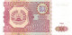 Tajikistan 500 Rubles 1994 Unc Pn 8a, Banknote24 - Tadjikistan