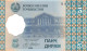 Tajikistan 5 Dirams 1999 Unc Pn 11a.2, Banknote24 - Tajikistan