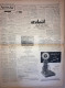 Delcampe - Persian Newspaper اطلاعات Ittilaat 26 Mehr 1343 - 1964 - Other & Unclassified