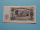 25 Leva ( 1951 - ...729382 ) BULGARIA ( See/voir SCANS ) Used Note XXF ! - Bulgarie