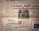 Persian Newspaper اطلاعات Ittilaat 5 Azar 1343 - 1964 British Airways Advertisement British Overseas Airways Corporation - Other & Unclassified
