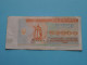 50000 Karbovantsiv ( 1993 ) UKRAINE ( For Grade See SCANS ) ! - Ucrania