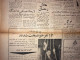 Persian Newspaper اطلاعات Ittilaat 13 Dey 1343 - 1964 - Altri & Non Classificati