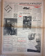 Delcampe - Persian Newspaper اطلاعات Ittilaat 13 Dey 1343 - 1964 - Other & Unclassified