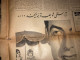 Delcampe - Persian Newspaper اطلاعات Ittilaat 29 Shahrivar 1343 - 1964 - Other & Unclassified