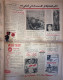 Delcampe - Persian Newspaper اطلاعات Ittilaat 29 Shahrivar 1343 - 1964 - Autres & Non Classés