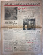 Persian Newspaper اطلاعات Ittilaat 22 Dey 1343 - 1964 - Altri & Non Classificati