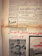 Delcampe - Persian Newspaper اطلاعات Ittilaat 22 Dey 1343 - 1964 - Andere & Zonder Classificatie