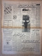 Delcampe - Persian Newspaper اطلاعات Ittilaat 22 Dey 1343 - 1964 - Otros & Sin Clasificación